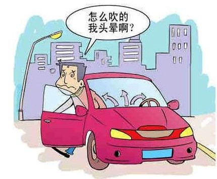 車主花三分鐘看完這篇文章，結(jié)果甲醛治理受用終身！