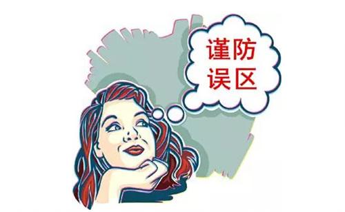 裝修完僅靠兩盆冷水就能除甲醛？這個說法連網(wǎng)友都出來辟謠！大家別再相信了！