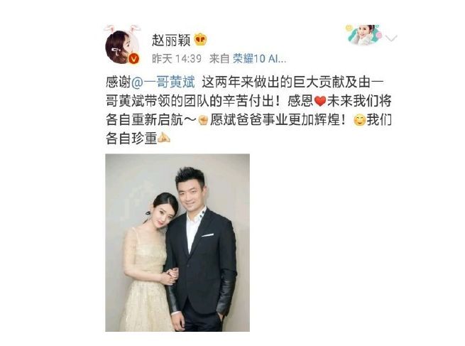 馮紹峰趙麗穎被爆奉子成婚？新婚孕期千萬要注意甲醛超標(biāo)這個隱形“殺手”