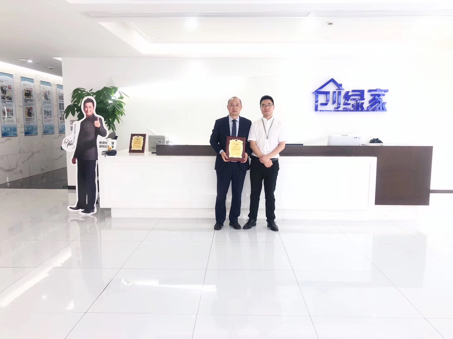 熱烈祝賀尚總、鄧總夫婦簽約創(chuàng)綠家四川市區(qū)級(jí)代理！