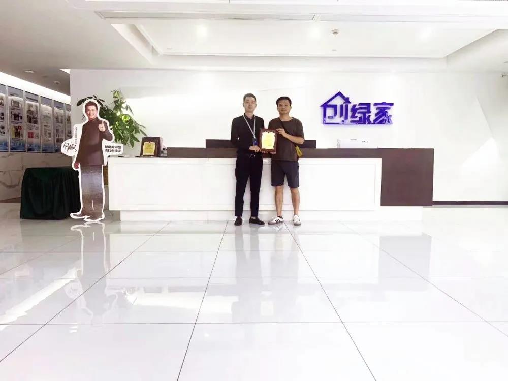 熱烈祝賀閔總簽約創(chuàng)綠家安徽省合肥市區(qū)級代理！