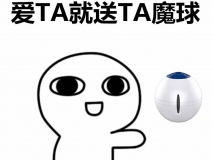 生命中的那個TA，愛到天旋地轉(zhuǎn)、天昏地暗都不如實(shí)際的送TA一個……