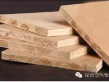 分不清這些板材  小心裝修被忽悠！