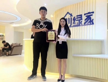 熱烈祝賀閔總、楊總簽約創(chuàng)綠家鶴崗市區(qū)級代理！