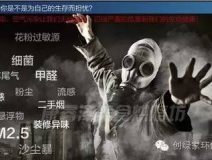 甲醛對人體的危害有哪些？？？