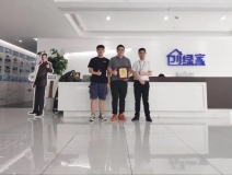 熱烈祝賀蘇總簽約創(chuàng)綠家廣東省深圳市區(qū)級(jí)代理！
