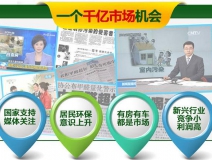 加盟室內(nèi)除甲醛公司要多少錢？