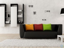 裝修甲醛超標(biāo)怎么辦？如何鑒別光觸媒是否可行