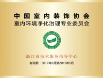 光觸媒除甲醛需要注意什么？