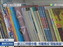 老房子依舊會超標(biāo)，甲醛治理不可忽略