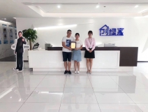 熱烈祝賀范總、顏總簽約創(chuàng)綠家永州市縣級代理！