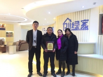 熱烈祝賀王總、葉總夫婦簽約創(chuàng)綠家湖北省縣級市代理！