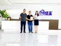 熱烈祝賀袁總陳總簽約創(chuàng)綠家浙江省寧波市區(qū)級代理！