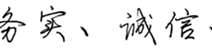 創(chuàng)綠家，我為自己代言！