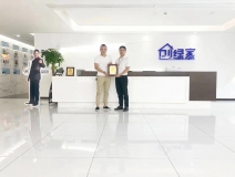 熱烈祝賀李總、解總簽約創(chuàng)綠家漢中市縣級代理！