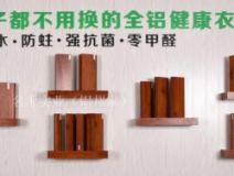 你以為“零甲醛”就真的是沒有甲醛嗎？