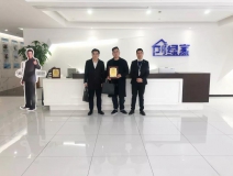 熱烈祝賀龔總簽約創(chuàng)綠家江蘇省蘇州市區(qū)級(jí)代理！