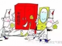 新居入住的幾大注意事項，業(yè)主要小心哦！