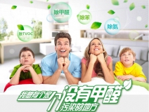菠蘿等水果能吸收新裝修房子里的甲醛及有害物質(zhì)嗎？