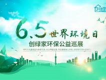 福利 | 周末西湖邊都是人人人從從從眾眾眾，不如去給愛車新家做一次免費的甲醛檢測吧！