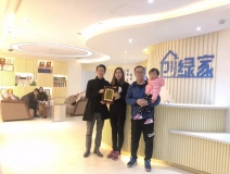 熱烈祝賀王總、張總夫婦簽約創(chuàng)綠家濟南市區(qū)級代理！