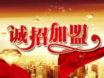 空氣檢測治理加盟想要賺錢，需要做到哪幾條？