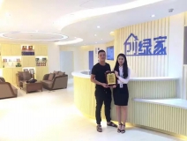 熱烈祝賀廣安鄰水謝總簽約創(chuàng)綠家！