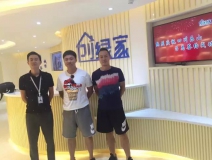 熱烈祝賀樂山市中呂總、馬總成功加入創(chuàng)綠家！