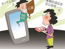 寶媽小心！最新騙局：客服主動(dòng)找來(lái)，網(wǎng)購(gòu)?fù)b甲醛“超標(biāo)”給退款