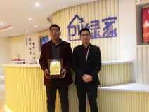 熱烈祝賀楊總簽約創(chuàng)綠家棗莊市區(qū)級代理！