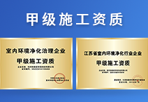 如何經(jīng)營光觸媒除甲醛店才能吸引更高人氣？