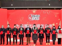 溫暖困難群體、關(guān)愛留杭人員，創(chuàng)綠家積極參與“為年夜飯?zhí)淼啦恕贝壬祈椖?></div>
                                <div   id=