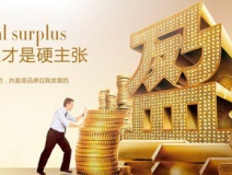 創(chuàng)綠家環(huán)保公司是做哪方面的？能加盟嗎？