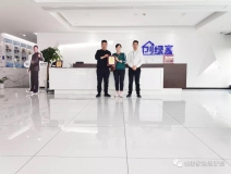 熱烈祝賀王總夫婦簽約創(chuàng)綠家?。。?></div>
                                    <div   id=