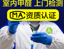 裝修后除甲醛為何非常必要？