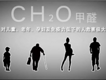 孩子出生就得白血??？這個跟孕婦甲醛中毒密不可分！