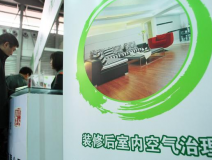 除甲醛公司真的能夠治理甲醛嗎？