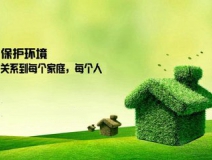 除甲醛加盟怎么找公司？