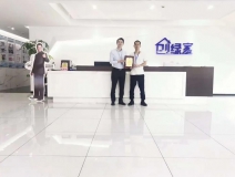 熱烈祝賀嚴(yán)總簽約創(chuàng)綠家江西省贛州市區(qū)級(jí)代理！