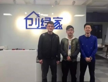 熱烈祝賀溫州鹿城區(qū)陳總、李總成功加入創(chuàng)綠家！