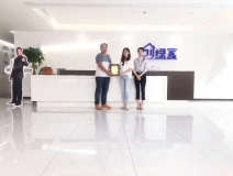 熱烈祝賀林總簽約創(chuàng)綠家汕頭市區(qū)級(jí)代理！