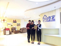 熱烈祝賀梁總簽約創(chuàng)綠家貴州省縣級(jí)市代理！