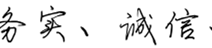 創(chuàng)綠家，我為自己代言！