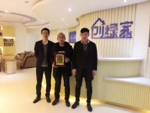 熱烈祝賀董總簽約創(chuàng)綠家菏澤市區(qū)級代理！