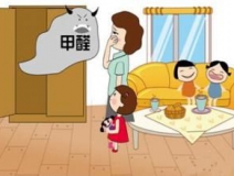 甲醛超標(biāo)人體會有哪些癥狀？