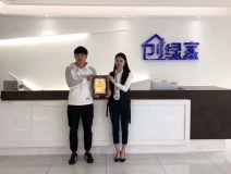 熱烈祝賀高總簽約創(chuàng)綠家大連市區(qū)級(jí)代理！