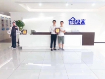 熱烈祝賀陳總簽約創(chuàng)綠家漢中市縣級代理！