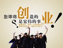 什么創(chuàng)業(yè)投資項目好？除甲醛加盟好嗎？室內(nèi)除甲醛投資哪一品牌公司前景好？