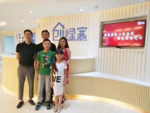 熱烈祝賀上海嘉定顏總成功加入創(chuàng)綠家！