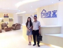 熱烈祝賀啟東施總成功加入創(chuàng)綠家！